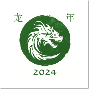 The Green Chinese Dragon Posters and Art
